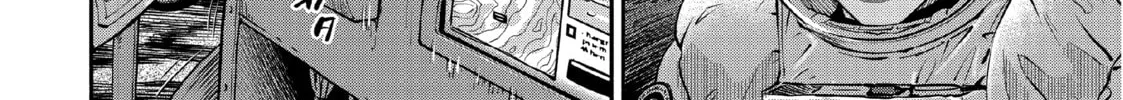 Space Brothers Chapter 390 page 16 - 