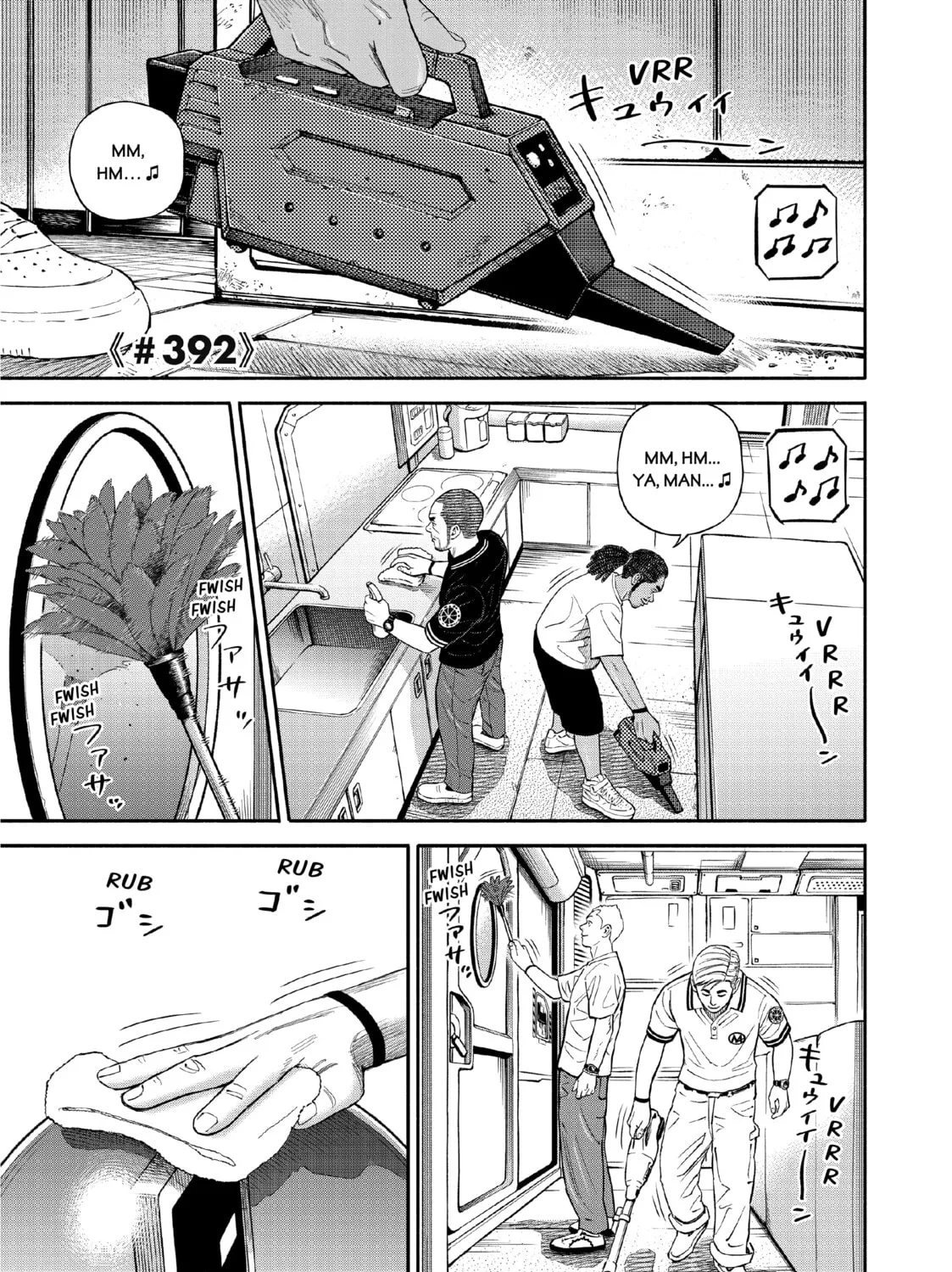 Space Brothers Chapter 392 page 1 - 