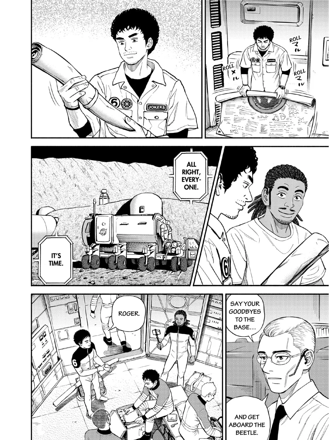 Space Brothers Chapter 392 page 7 - 