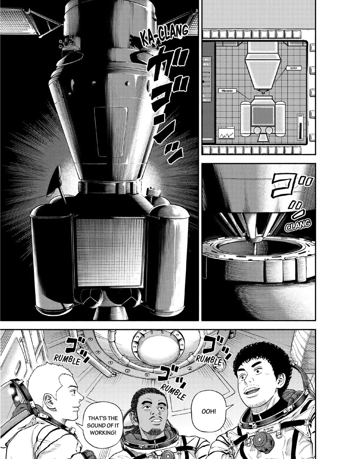 Space Brothers Chapter 394 page 29 - 