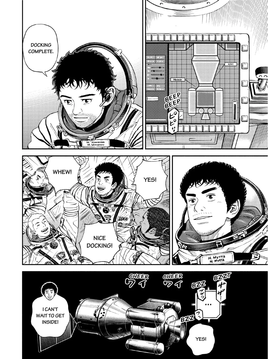 Space Brothers Chapter 394 page 31 - 