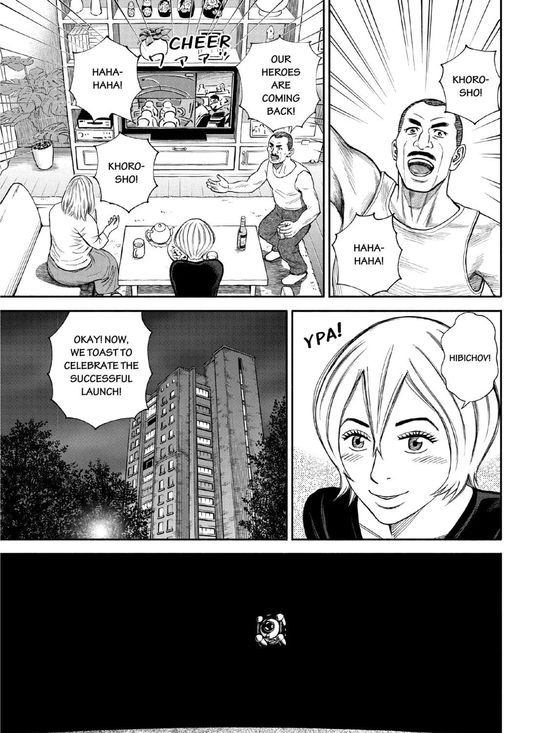 Space Brothers Chapter 394 page 5 - 