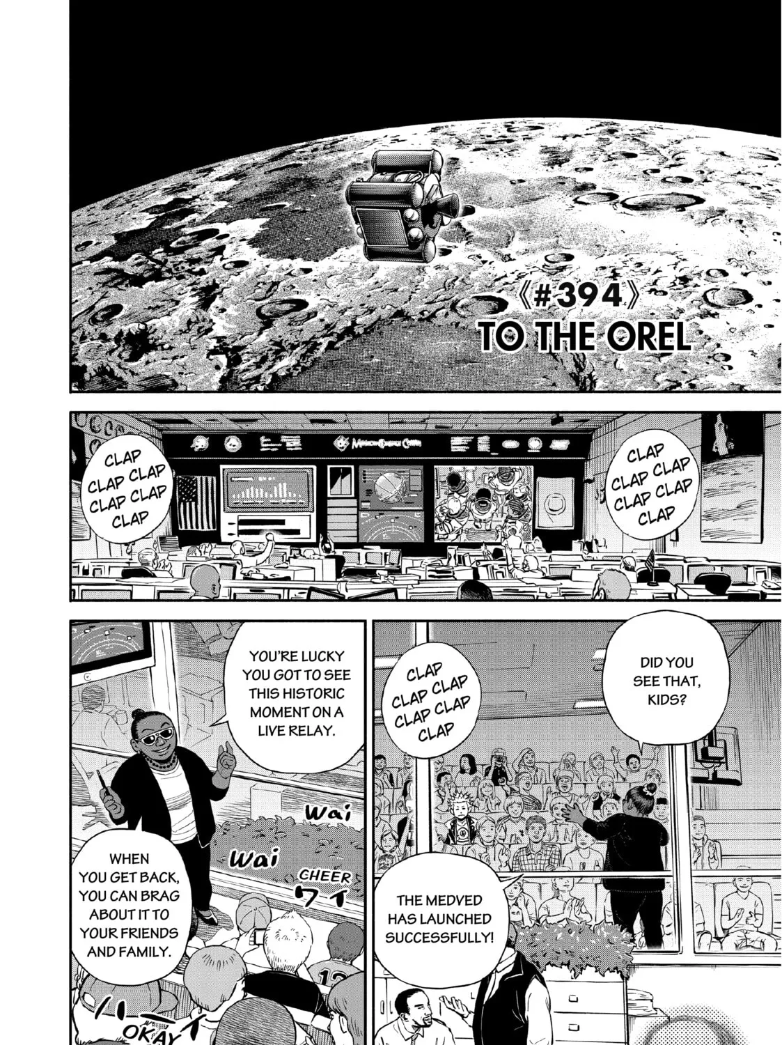 Space Brothers Chapter 394 page 7 - 