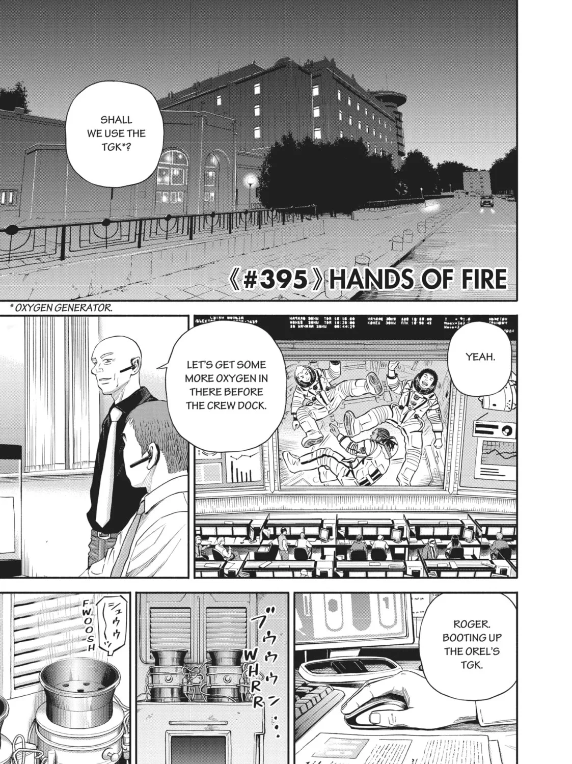 Space Brothers Chapter 395 page 1 - 