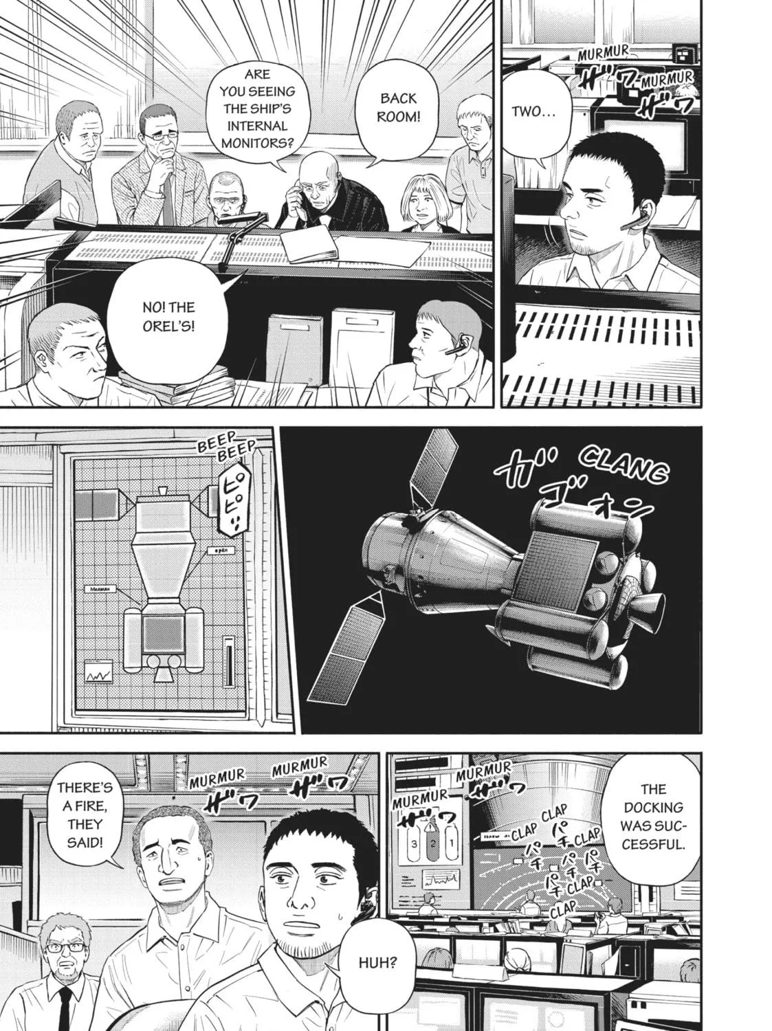 Space Brothers Chapter 395 page 17 - 