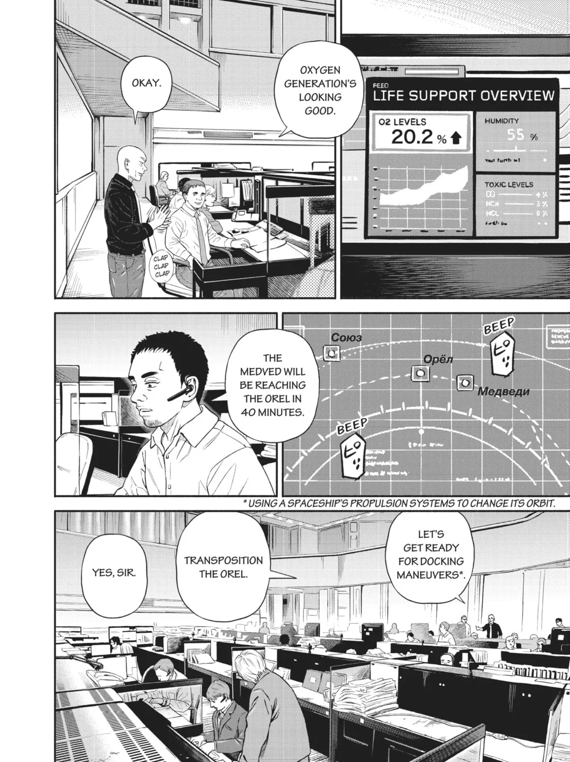 Space Brothers Chapter 395 page 3 - 