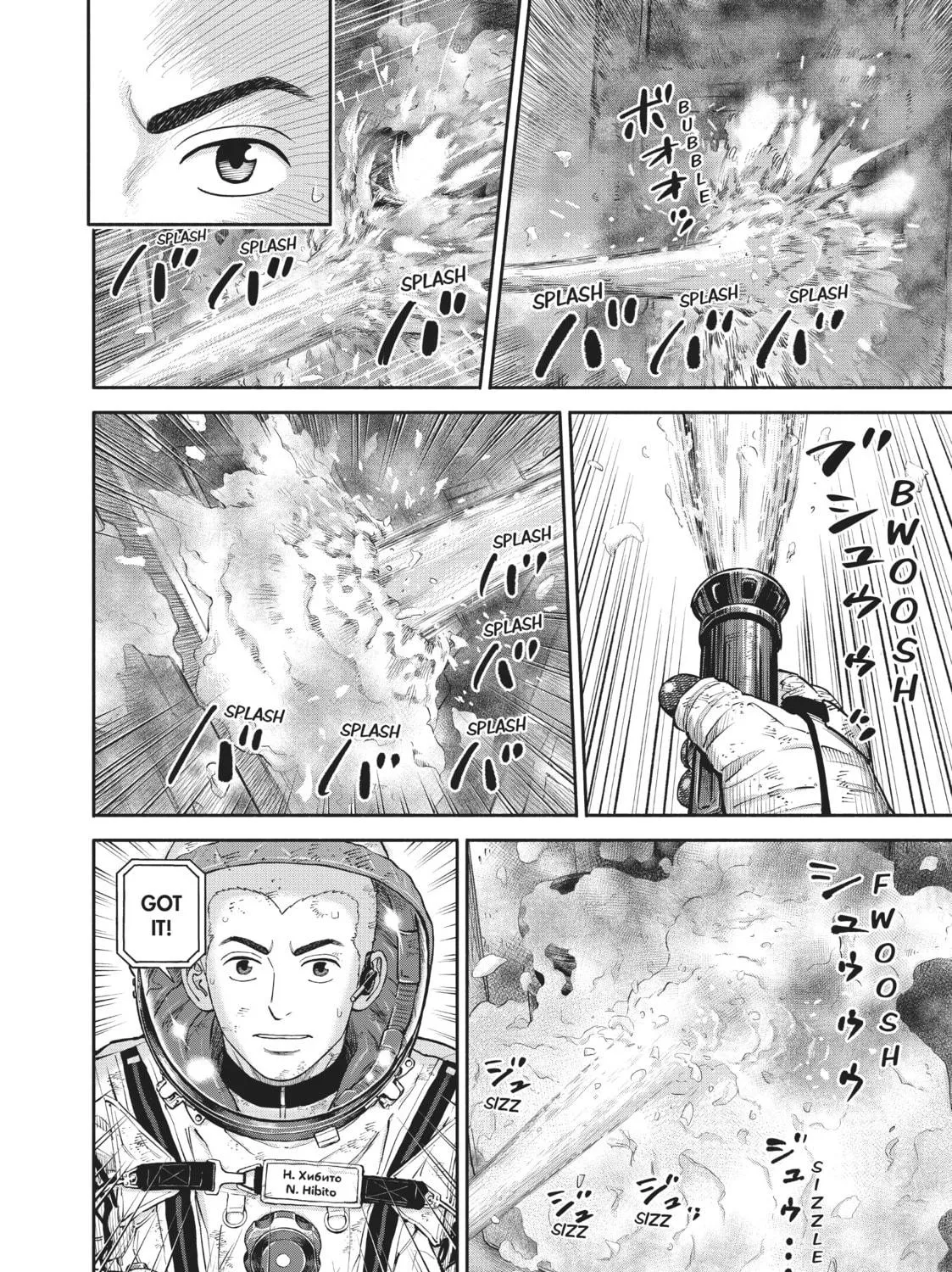 Space Brothers Chapter 396 page 19 - 