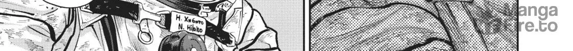 Space Brothers Chapter 396 page 30 - 