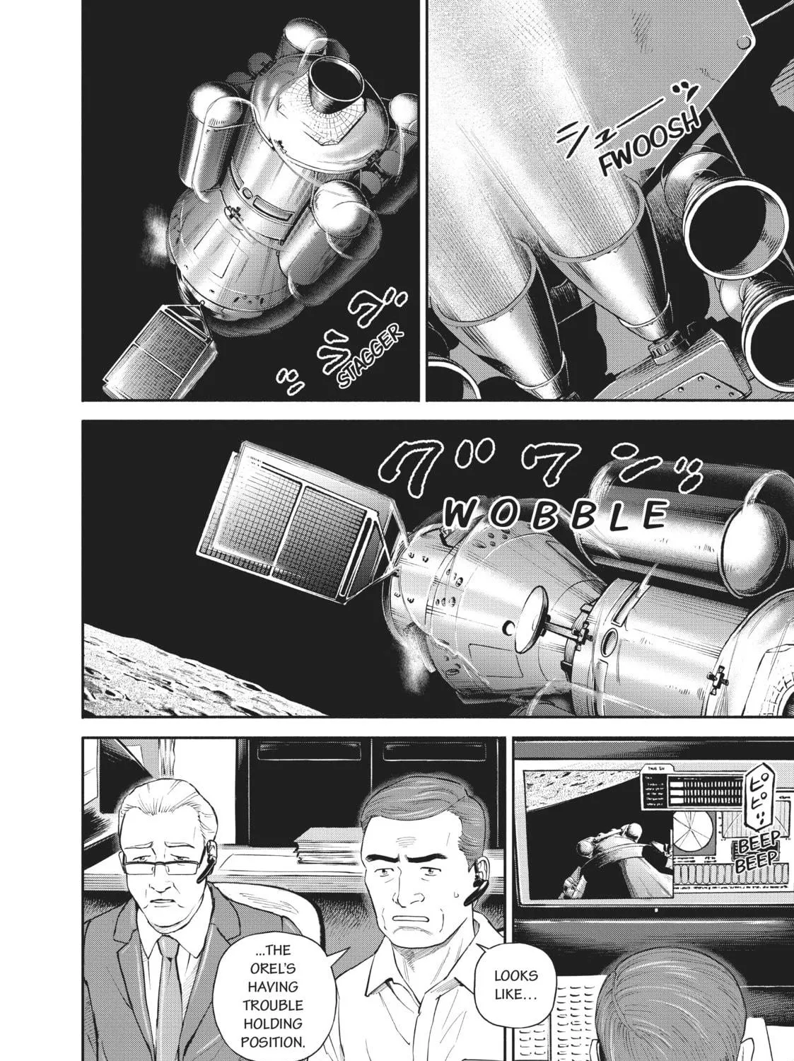 Space Brothers Chapter 397 page 11 - 