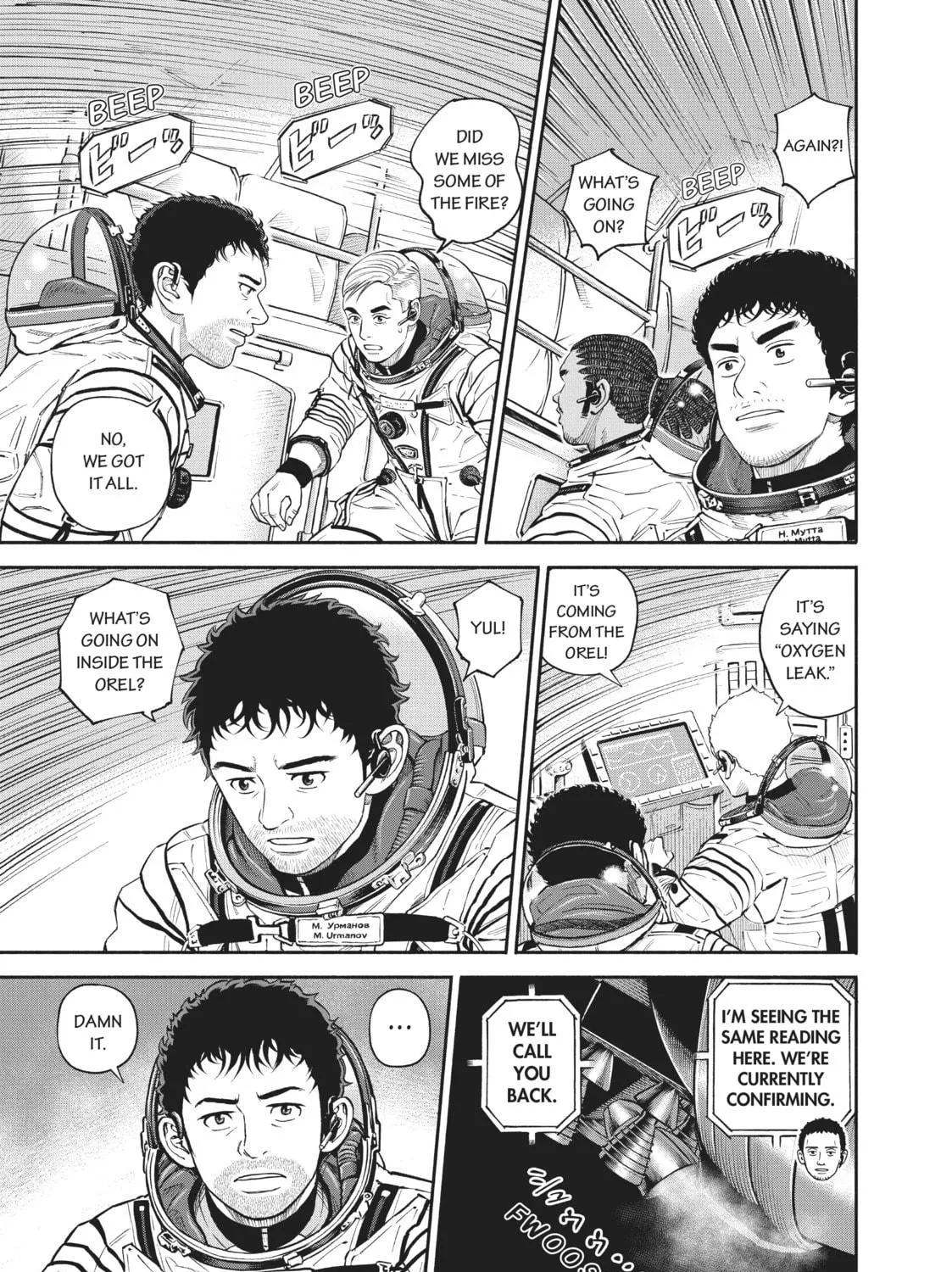 Space Brothers Chapter 397 page 17 - 