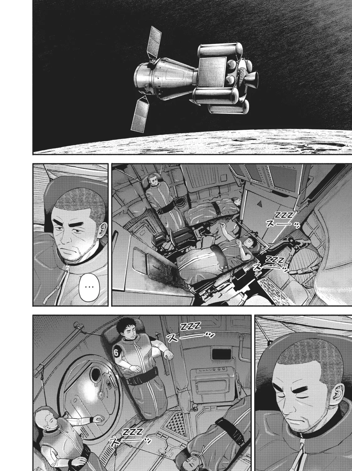 Space Brothers Chapter 399 page 15 - 