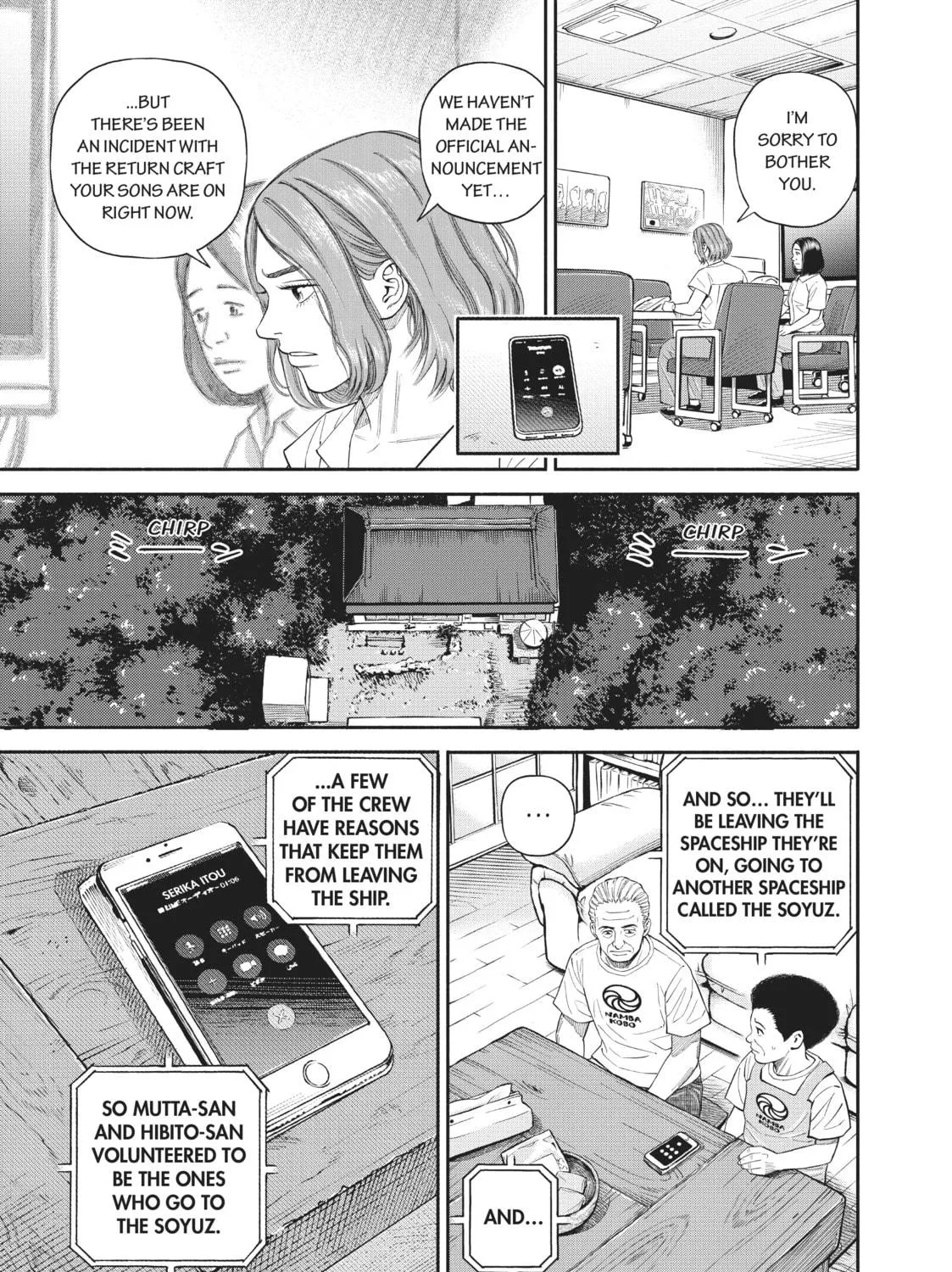 Space Brothers Chapter 399 page 5 - 