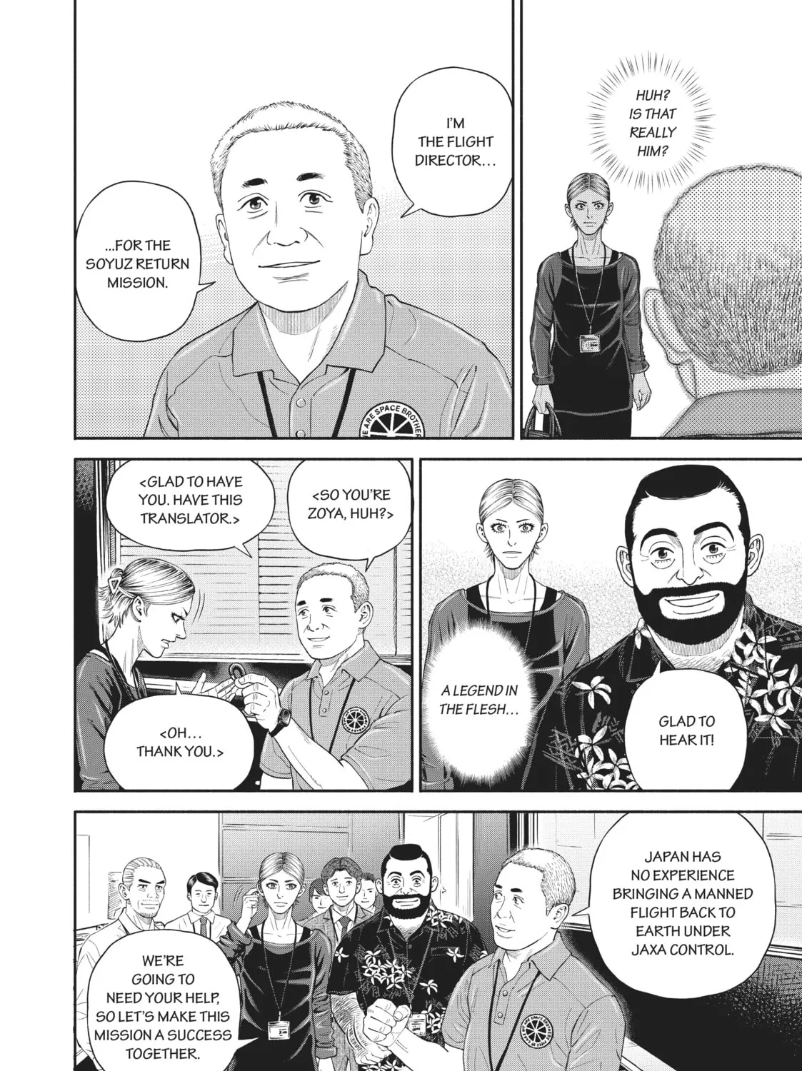 Space Brothers Chapter 402 page 15 - 