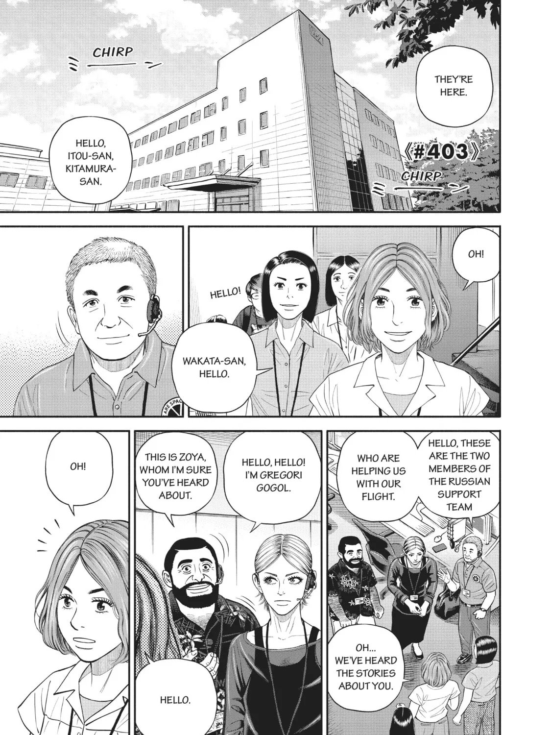 Space Brothers Chapter 403 page 1 - 