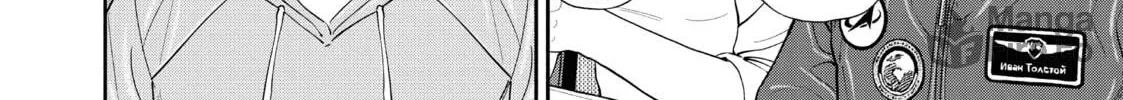 Space Brothers Chapter 404 page 36 - 