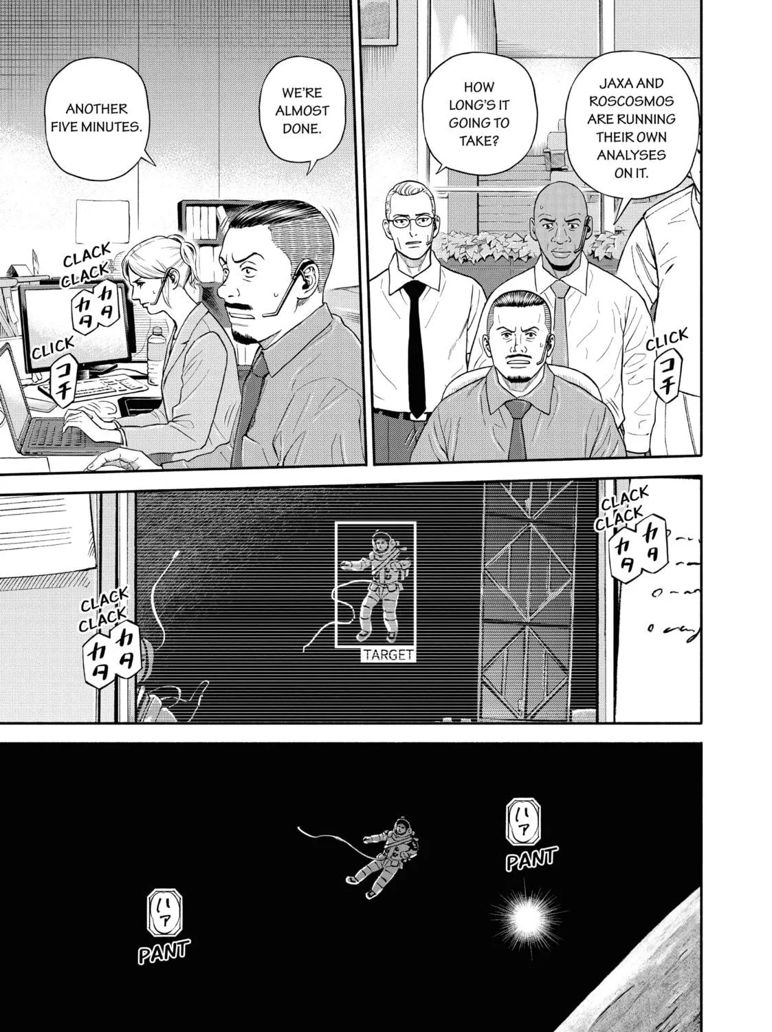 Space Brothers Chapter 409 page 5 - 