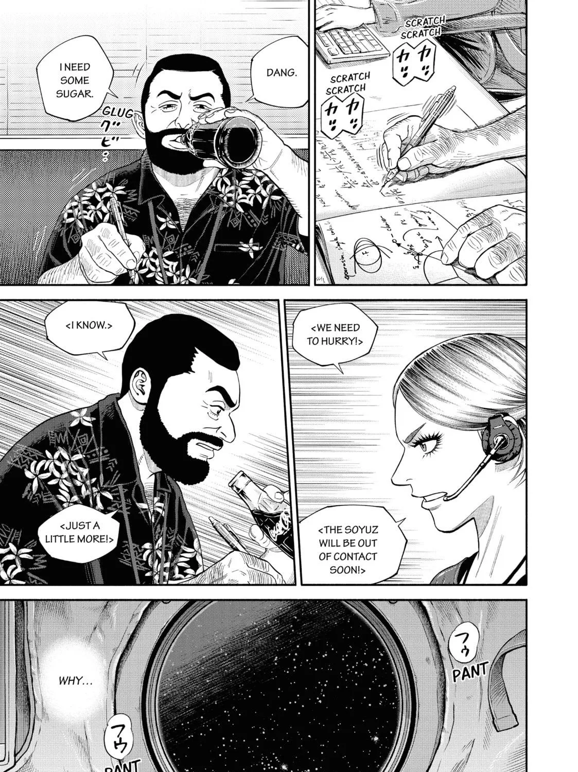 Space Brothers Chapter 410 page 17 - 