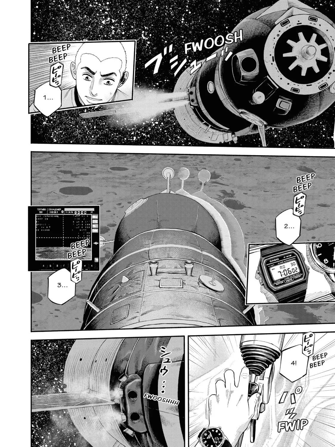 Space Brothers Chapter 411 page 7 - 