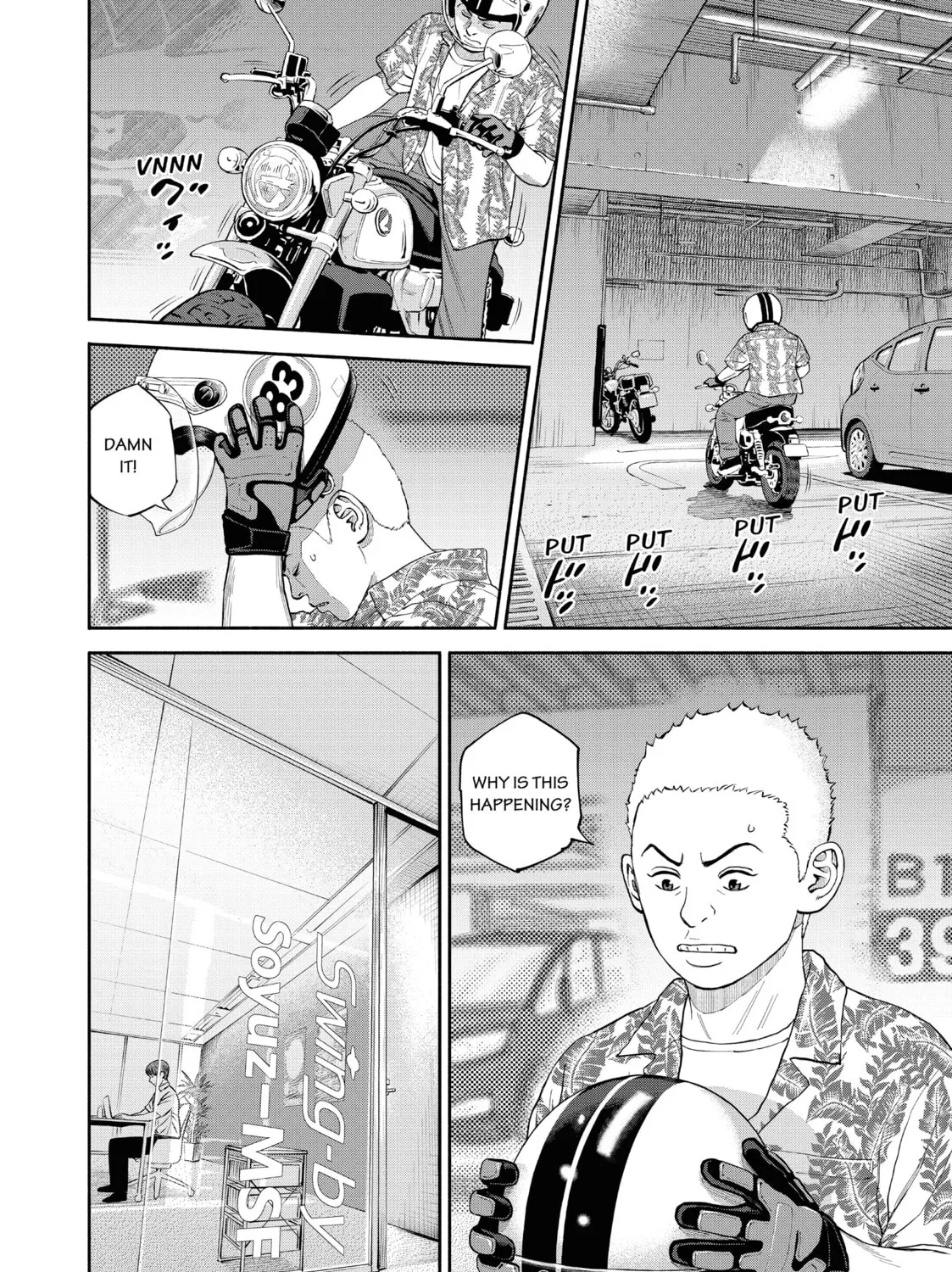 Space Brothers Chapter 412 page 15 - 