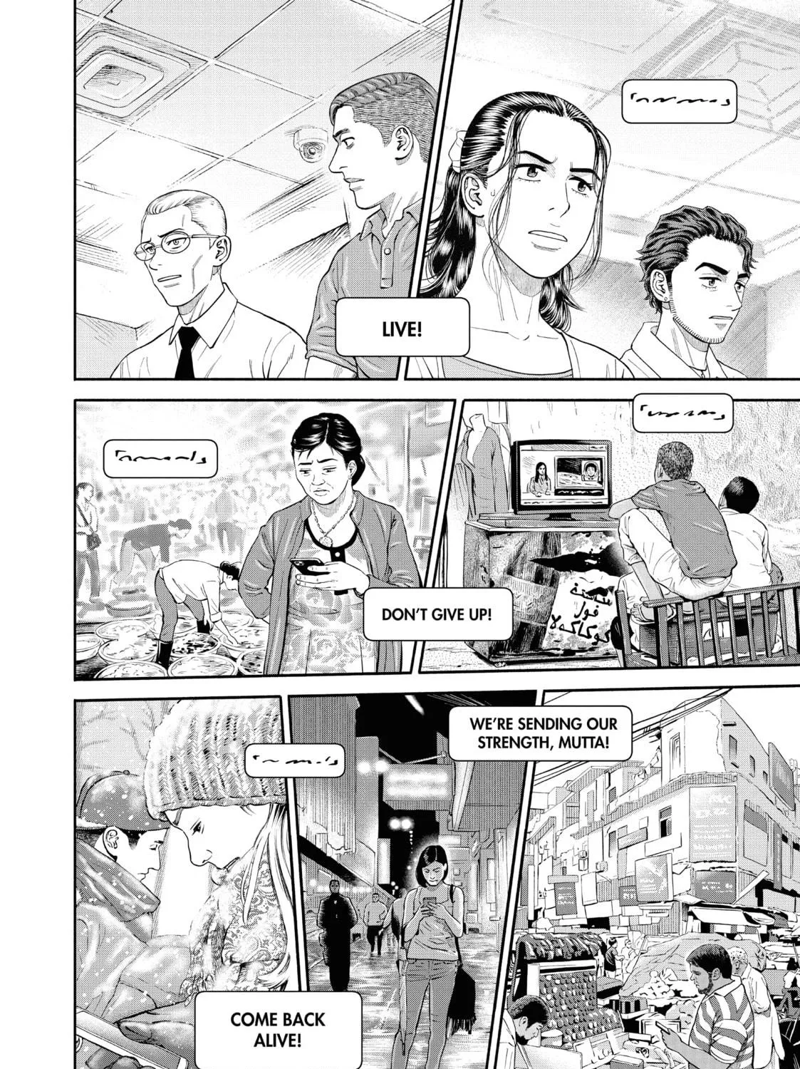 Space Brothers Chapter 412 page 35 - 