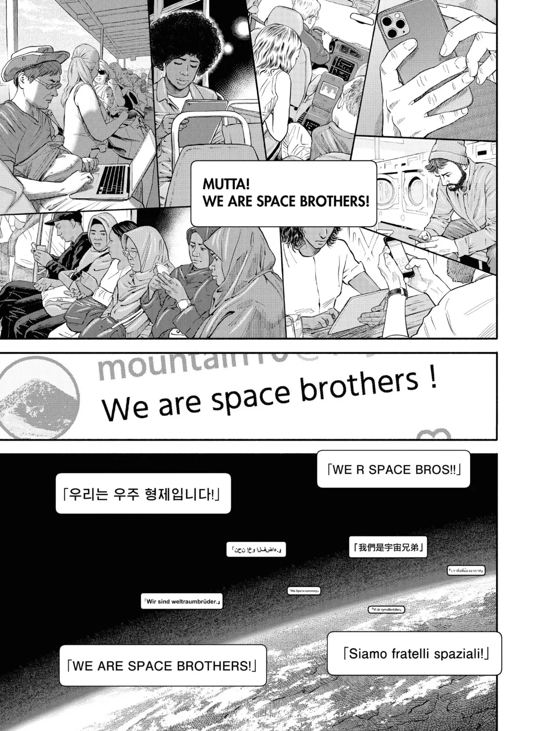 Space Brothers Chapter 412 page 37 - 