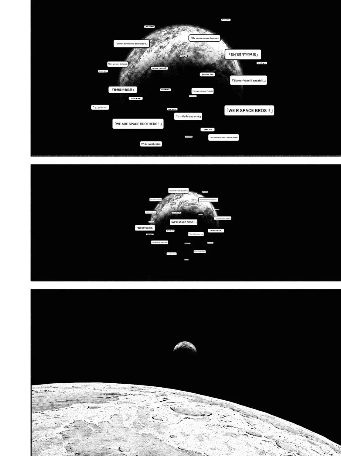 Space Brothers Chapter 412 page 39 - 
