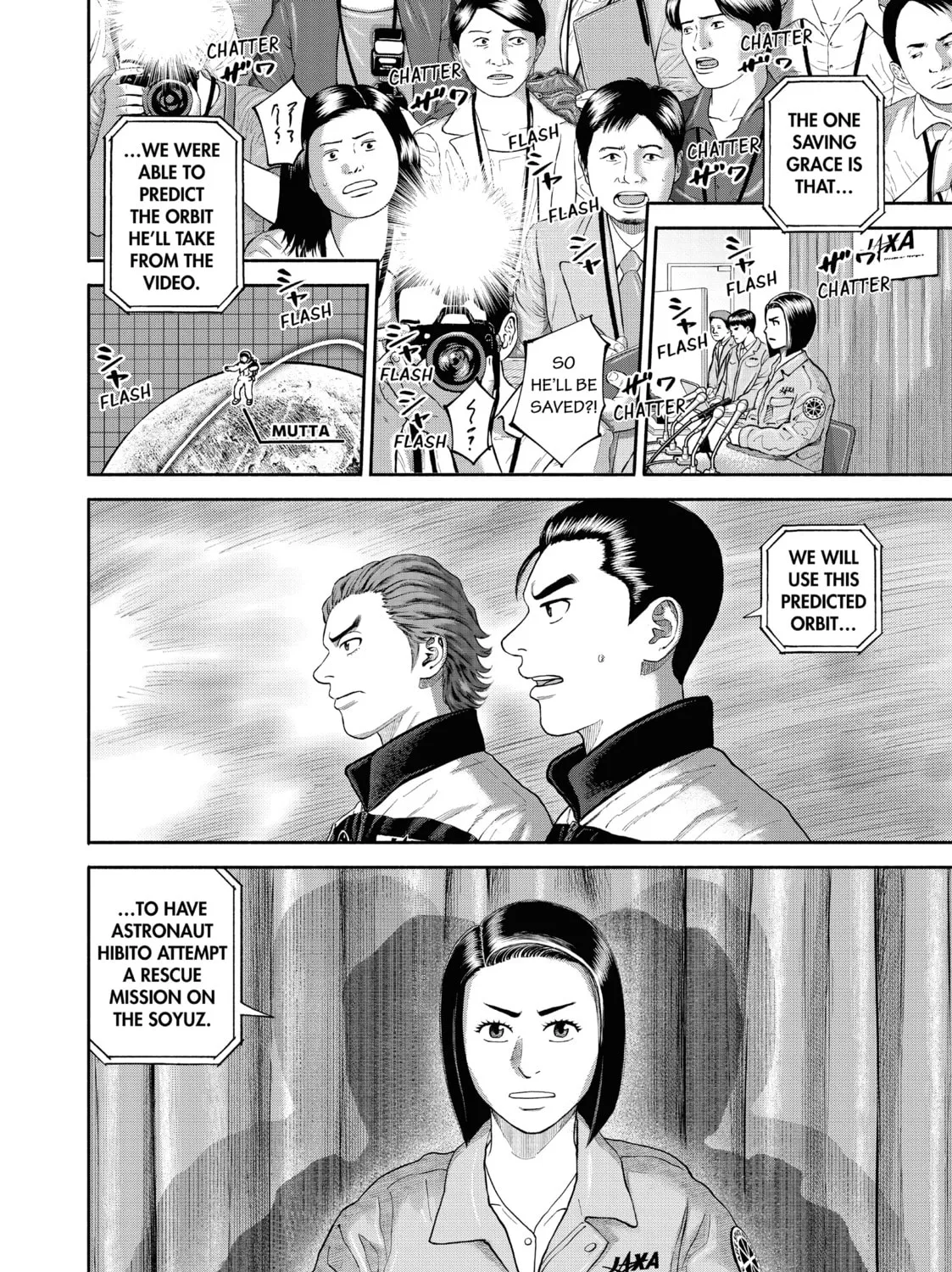 Space Brothers Chapter 412 page 7 - 