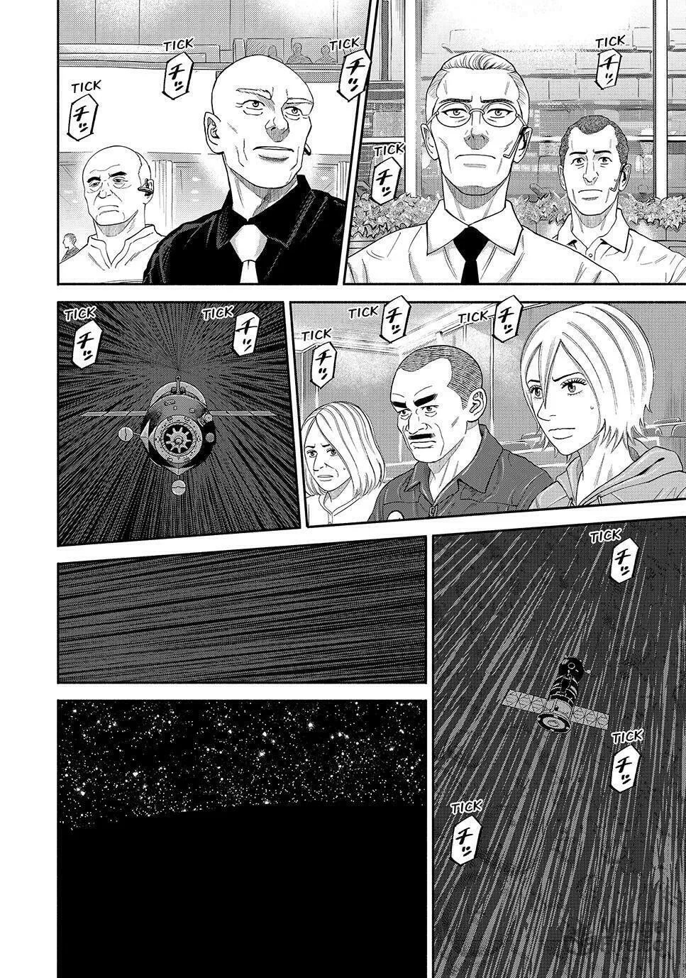Space Brothers Chapter 417 page 18 - 
