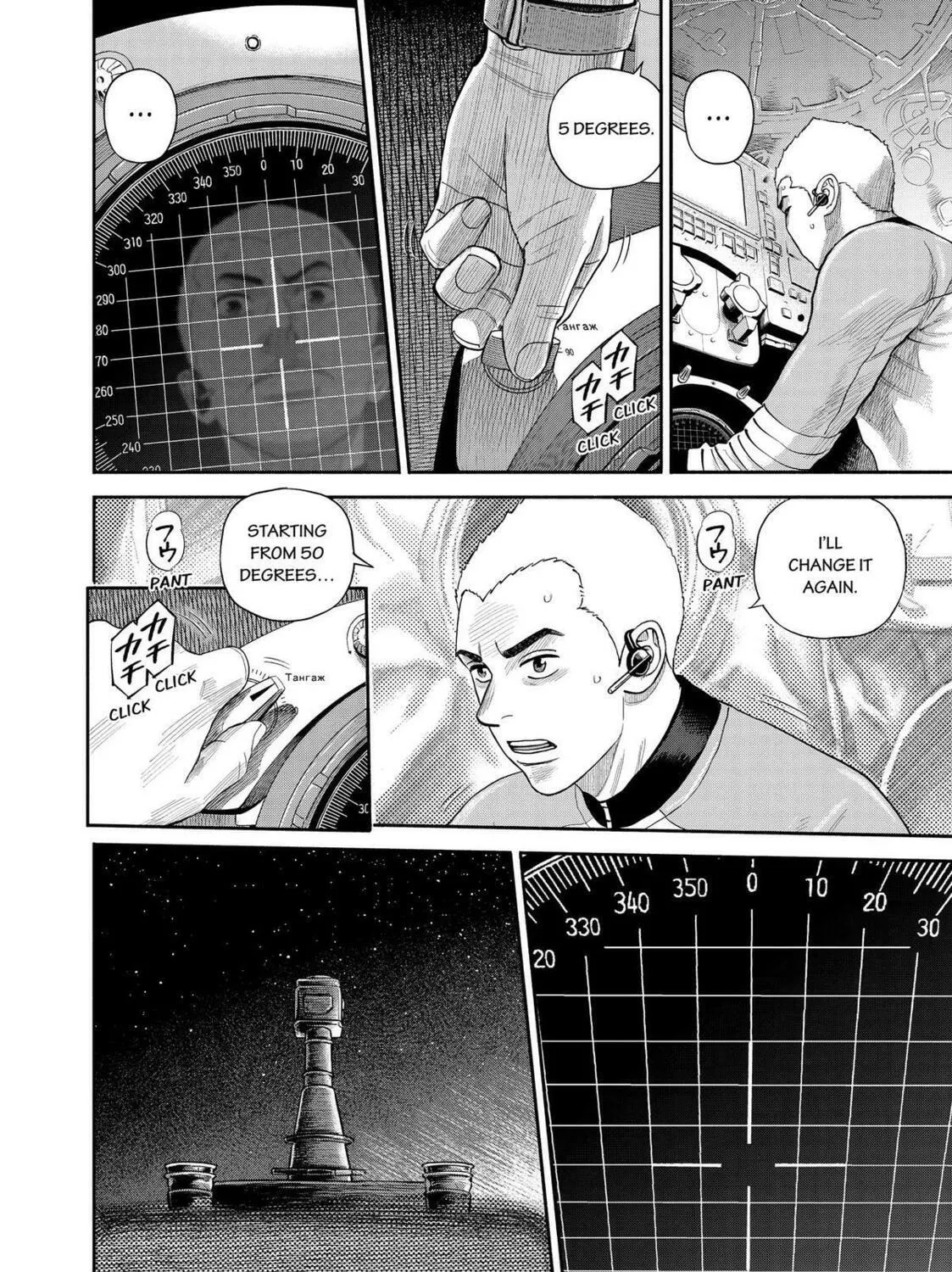 Space Brothers Chapter 418 page 35 - 