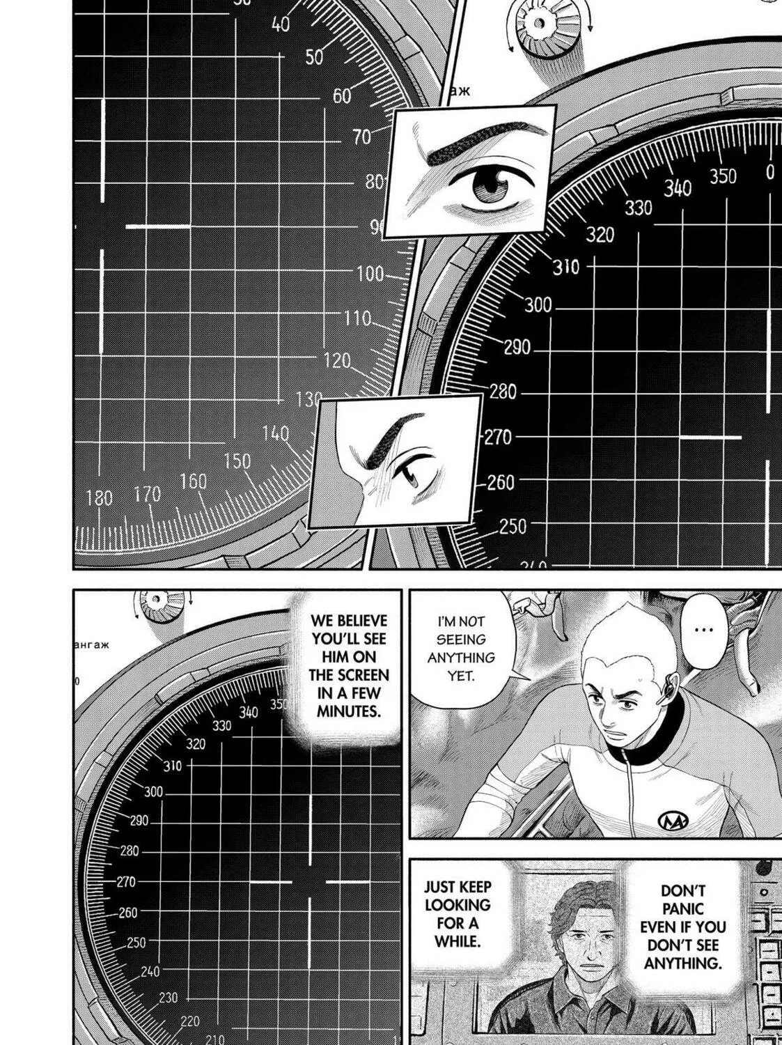 Space Brothers Chapter 418 page 7 - 