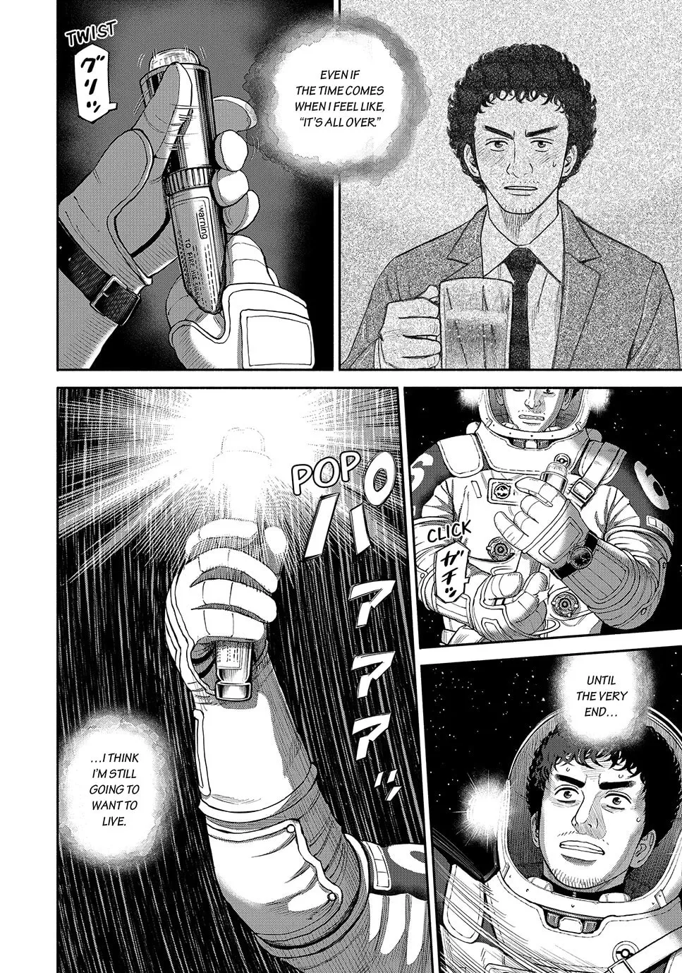 Space Brothers Chapter 420 page 2 - 