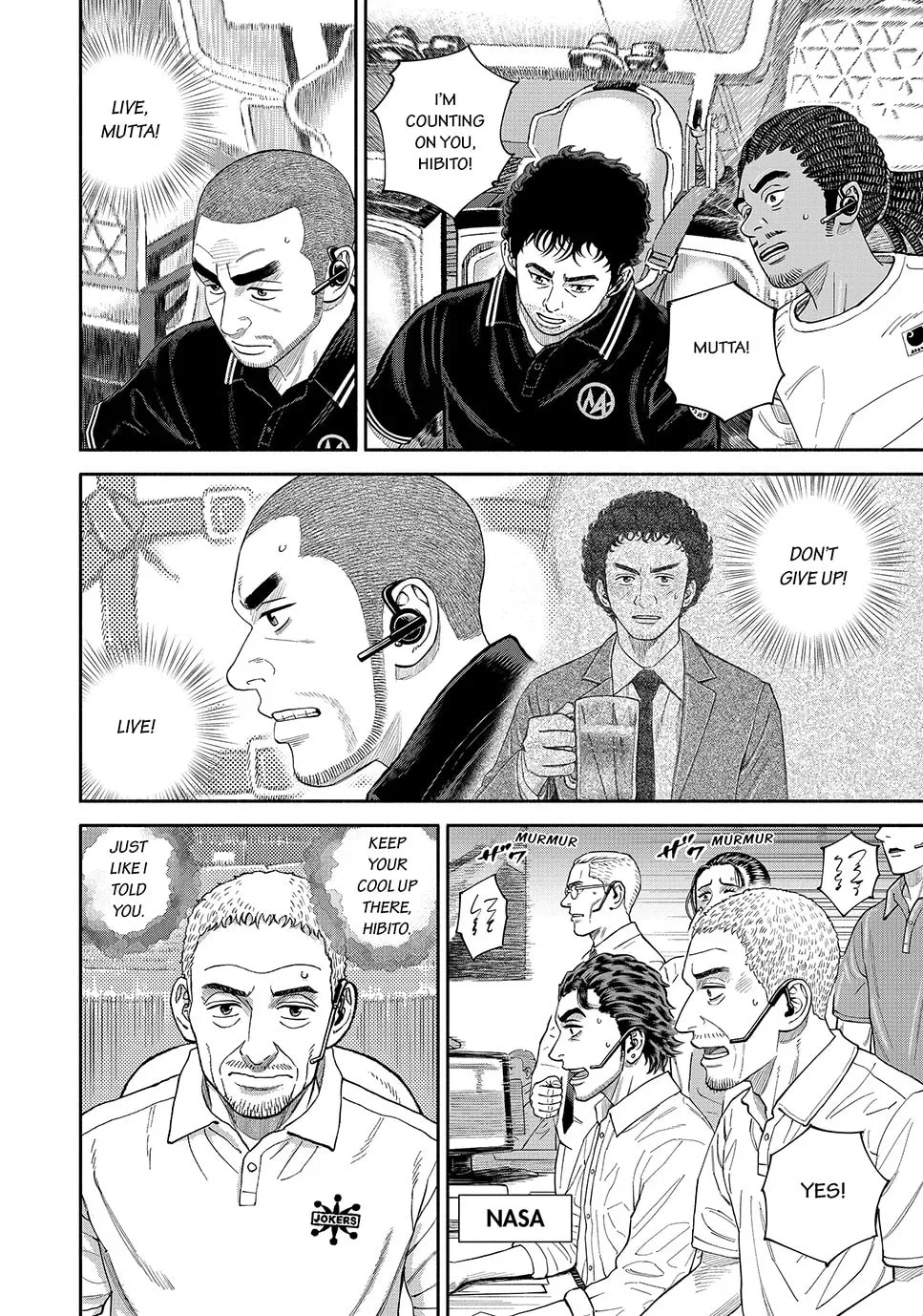 Space Brothers Chapter 420 page 16 - 