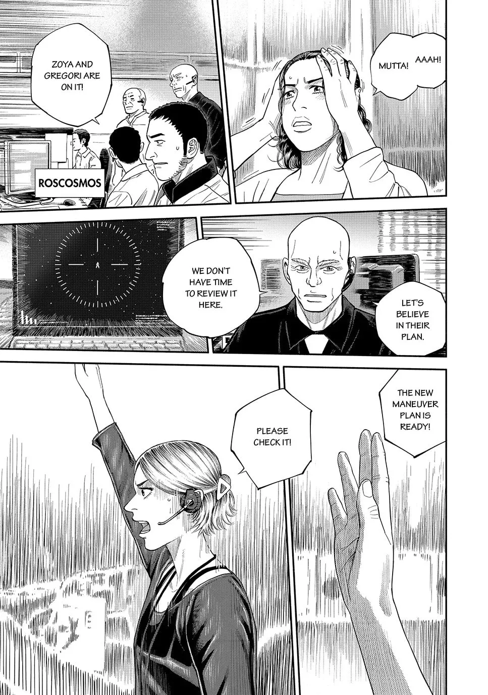 Space Brothers Chapter 420 page 17 - 