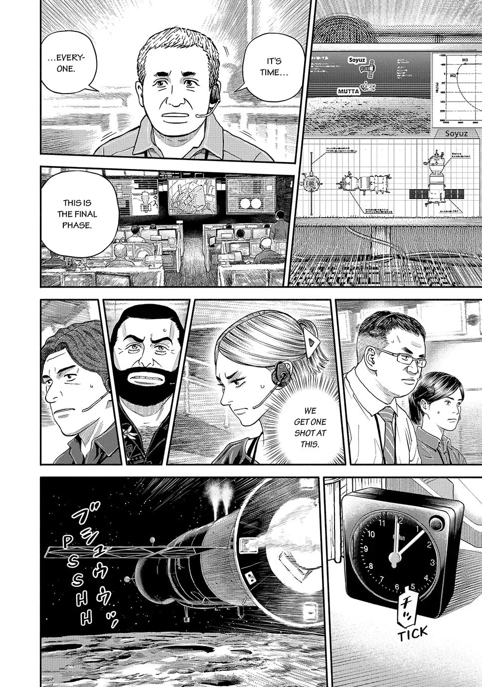Space Brothers Chapter 421 page 14 - 