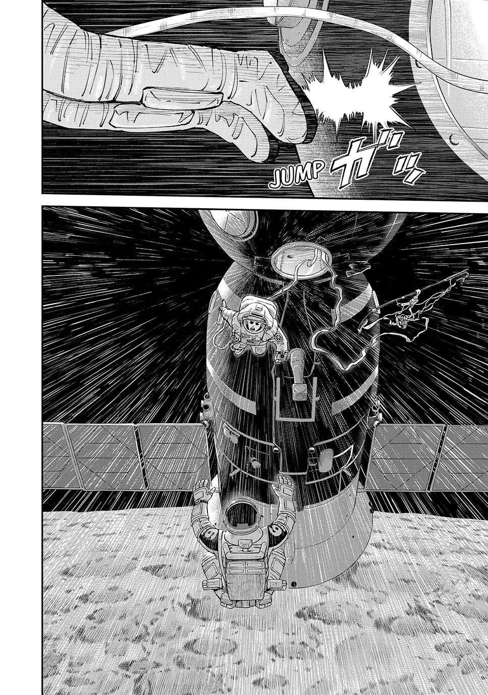 Space Brothers Chapter 422 page 14 - 