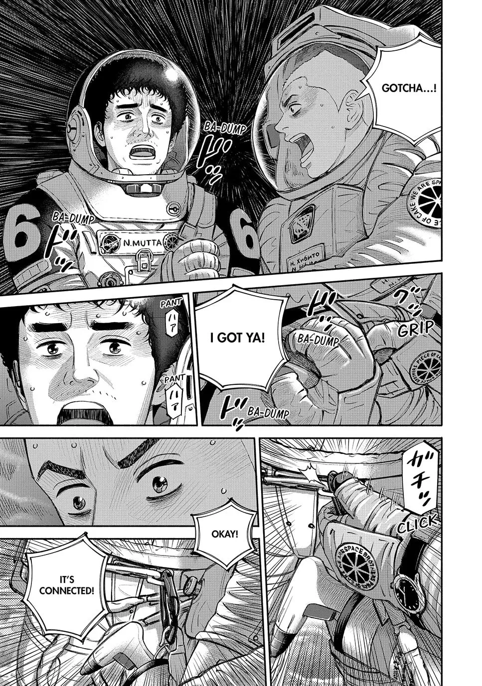 Space Brothers Chapter 423 page 1 - 