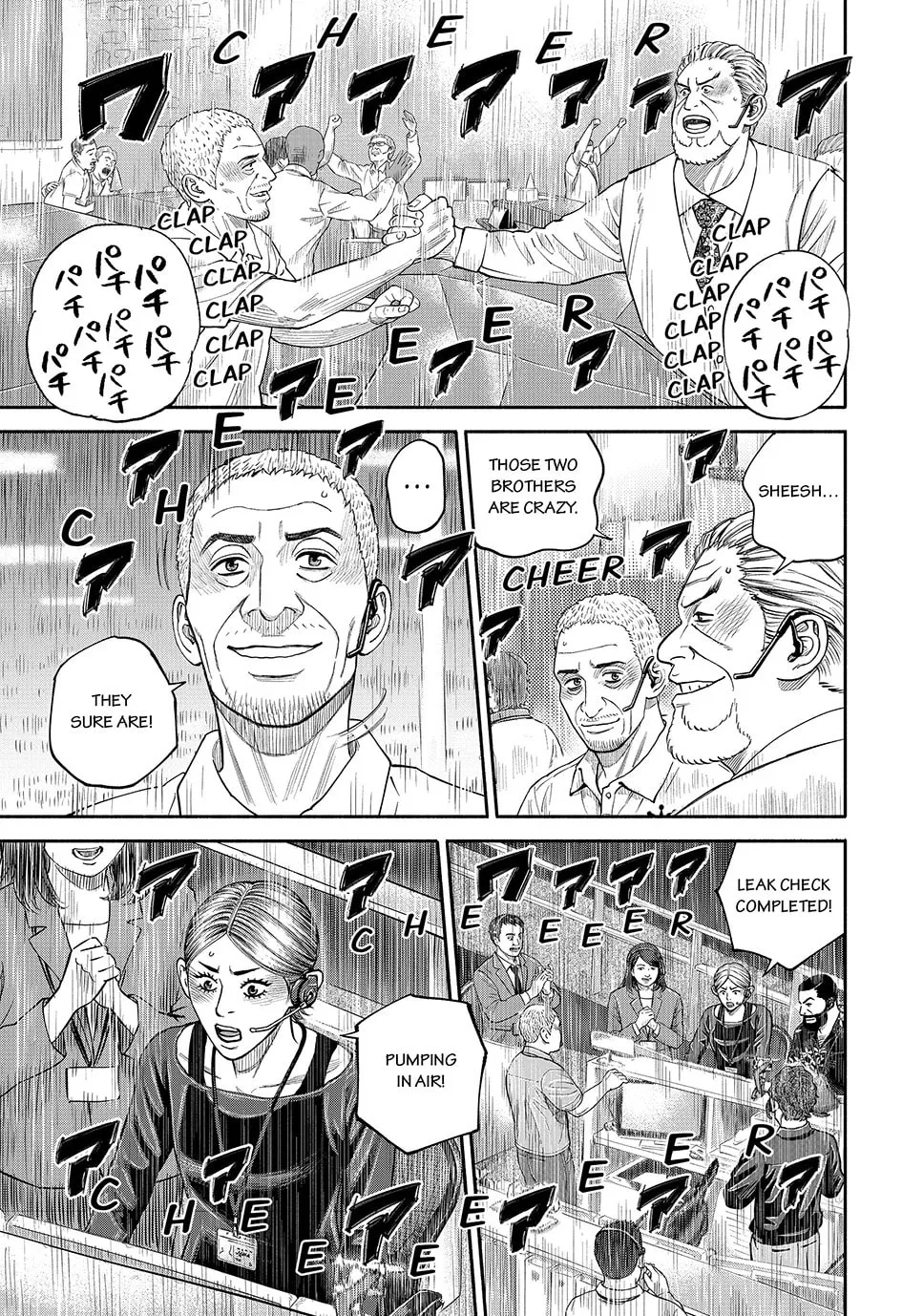 Space Brothers Chapter 423 page 13 - 