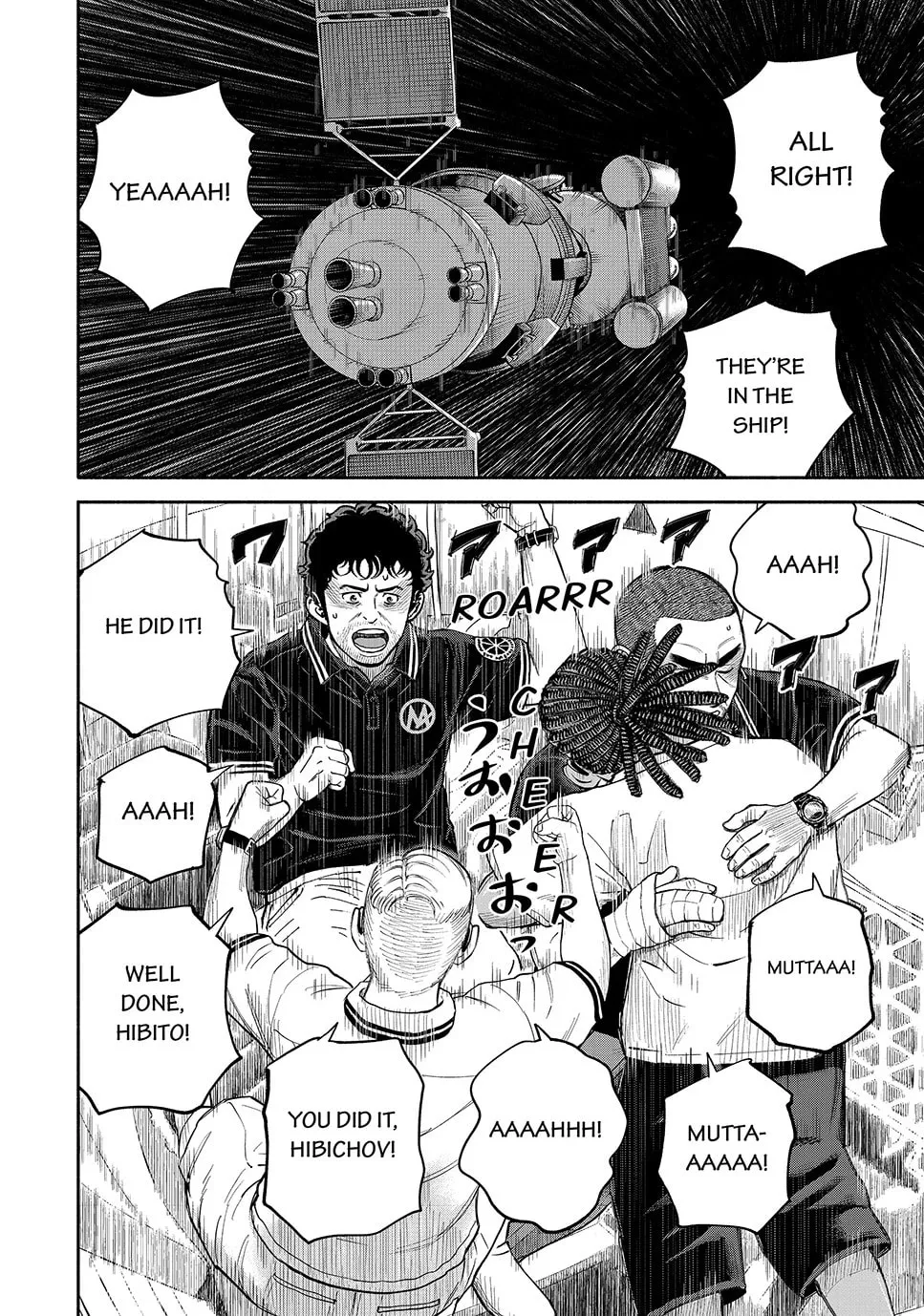 Space Brothers Chapter 423 page 14 - 