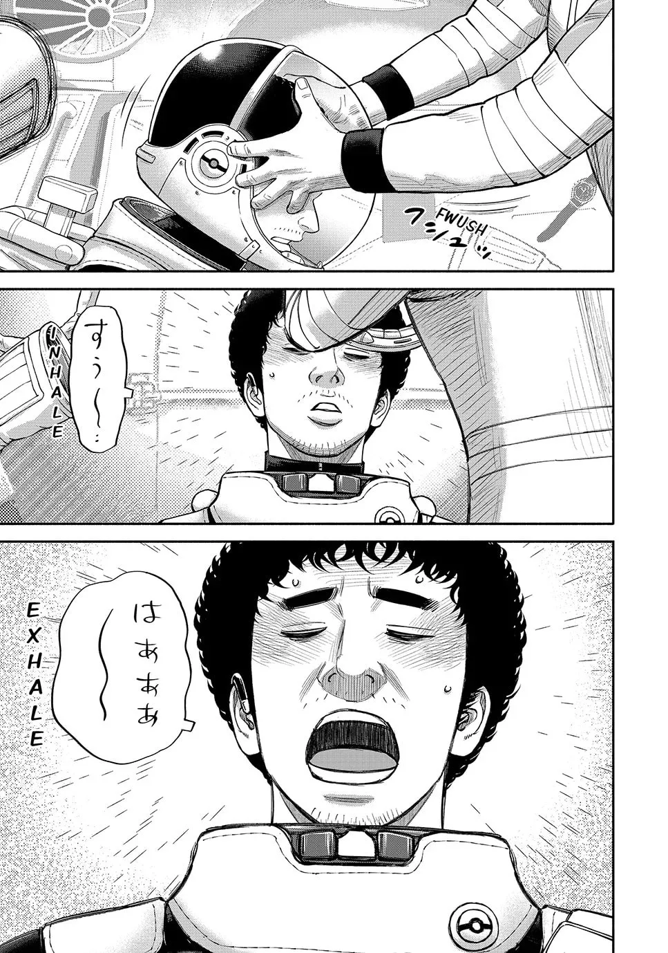 Space Brothers Chapter 423 page 17 - 
