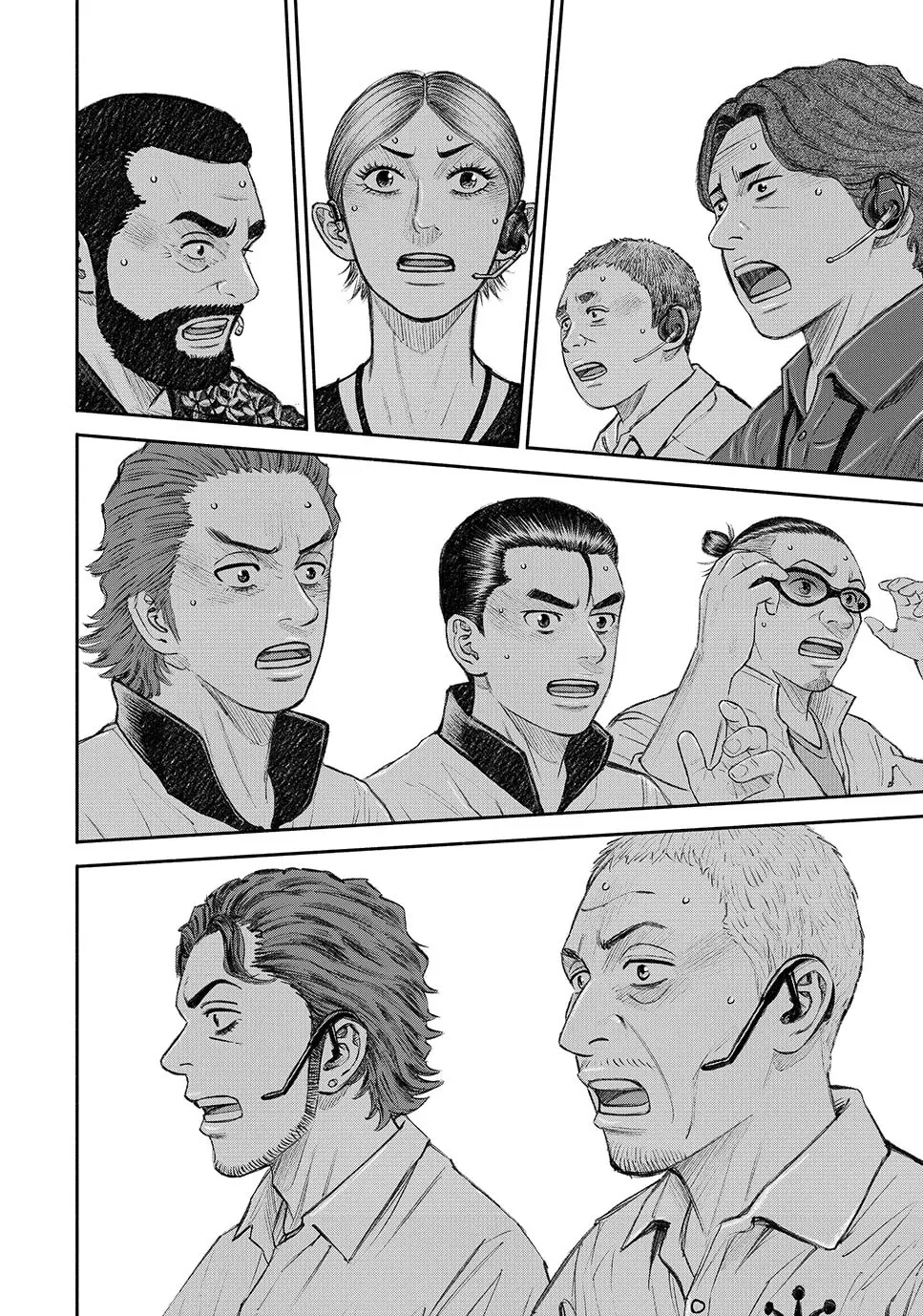 Space Brothers Chapter 423 page 4 - 