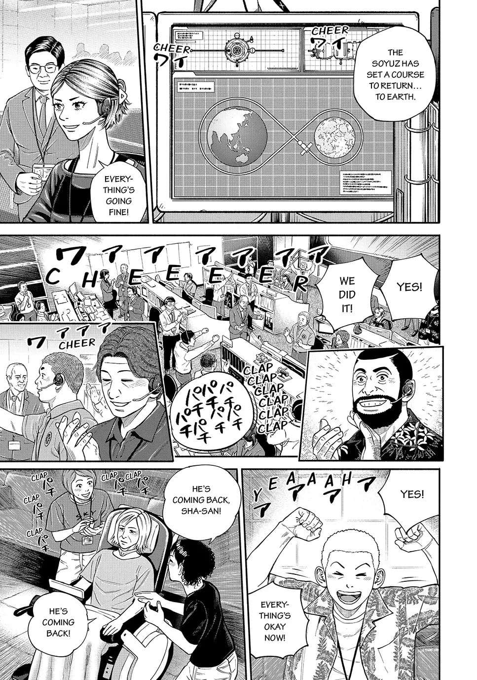 Space Brothers Chapter 425 page 1 - 