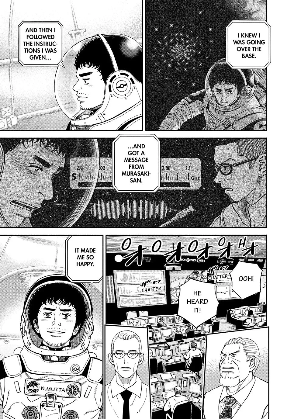 Space Brothers Chapter 425 page 19 - 