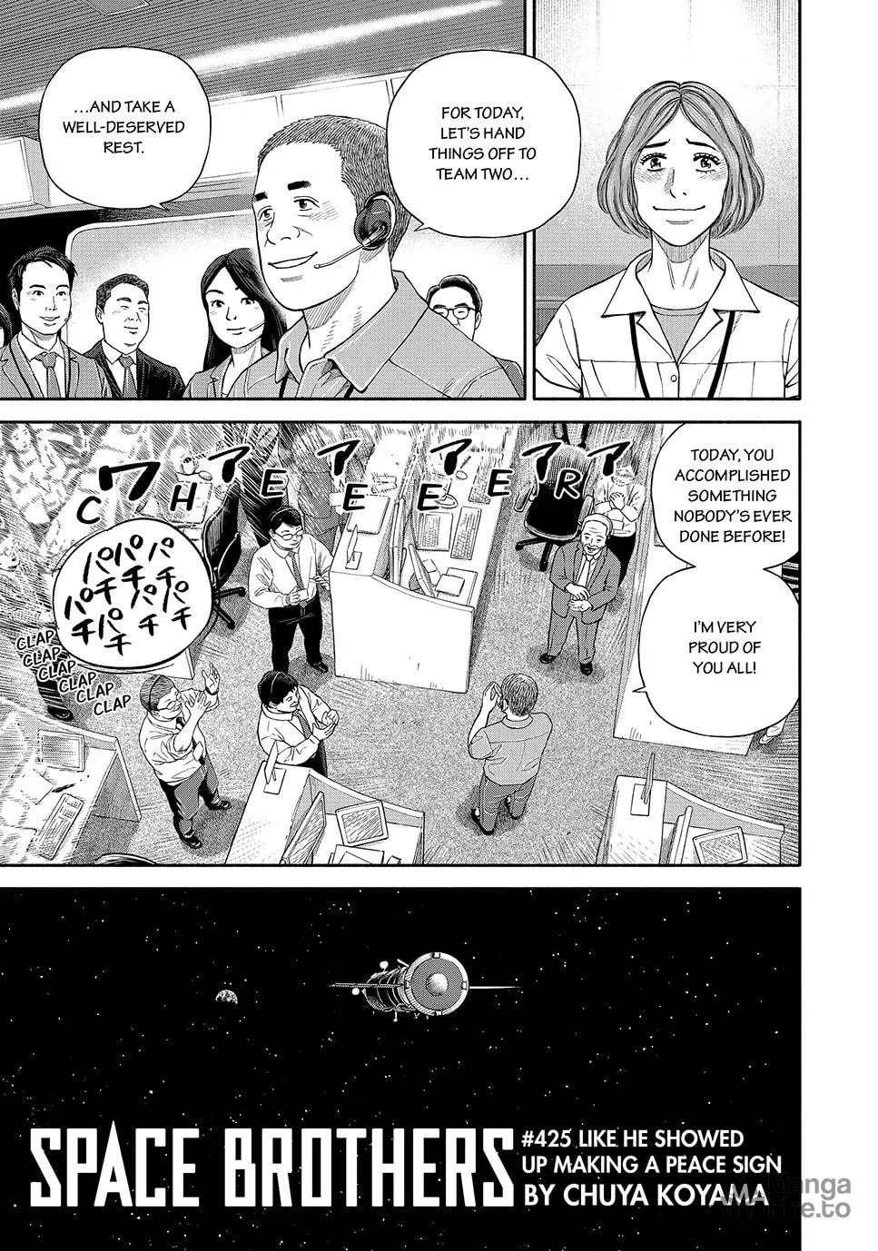 Space Brothers Chapter 425 page 3 - 