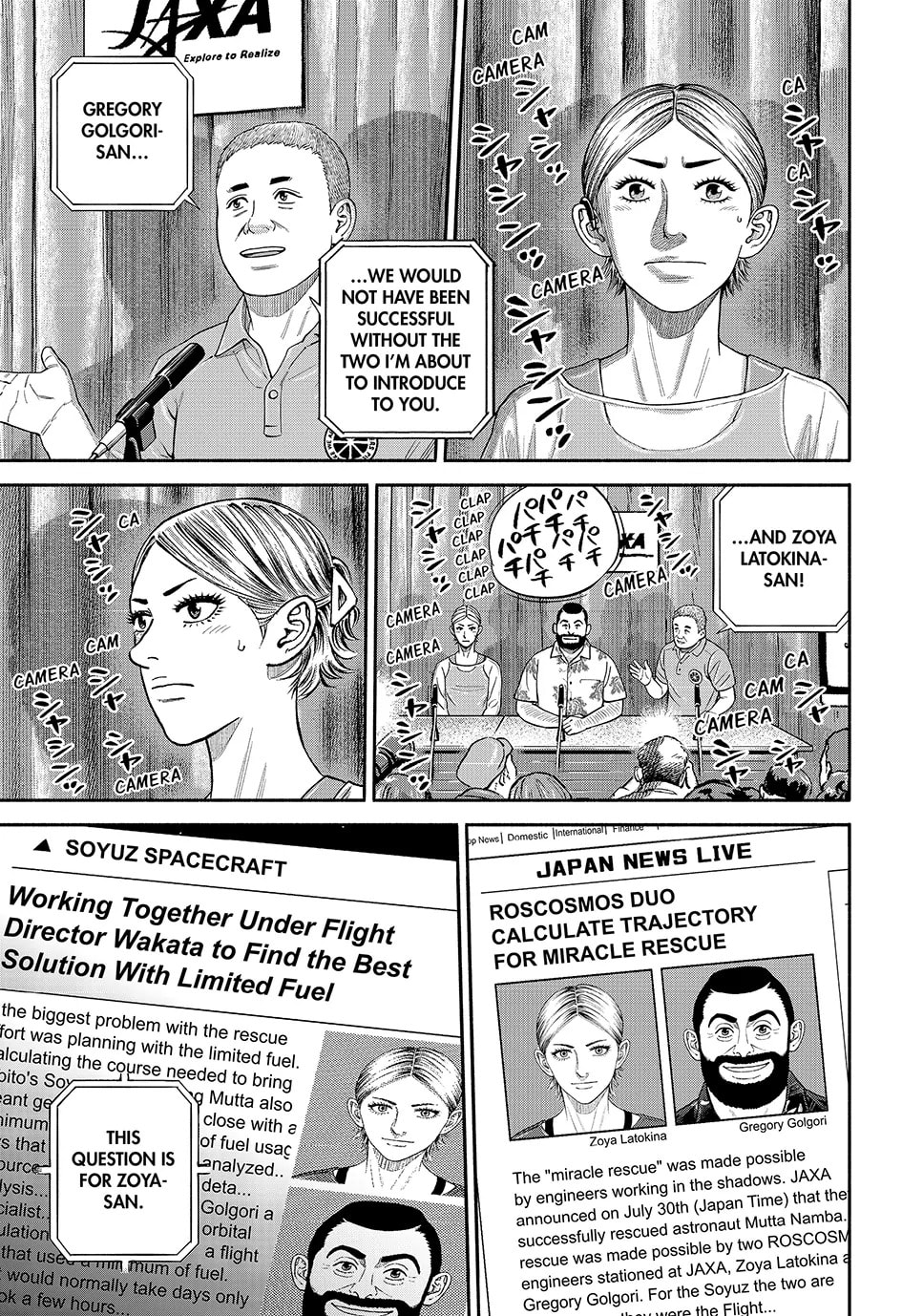 Space Brothers Chapter 426 page 11 - 