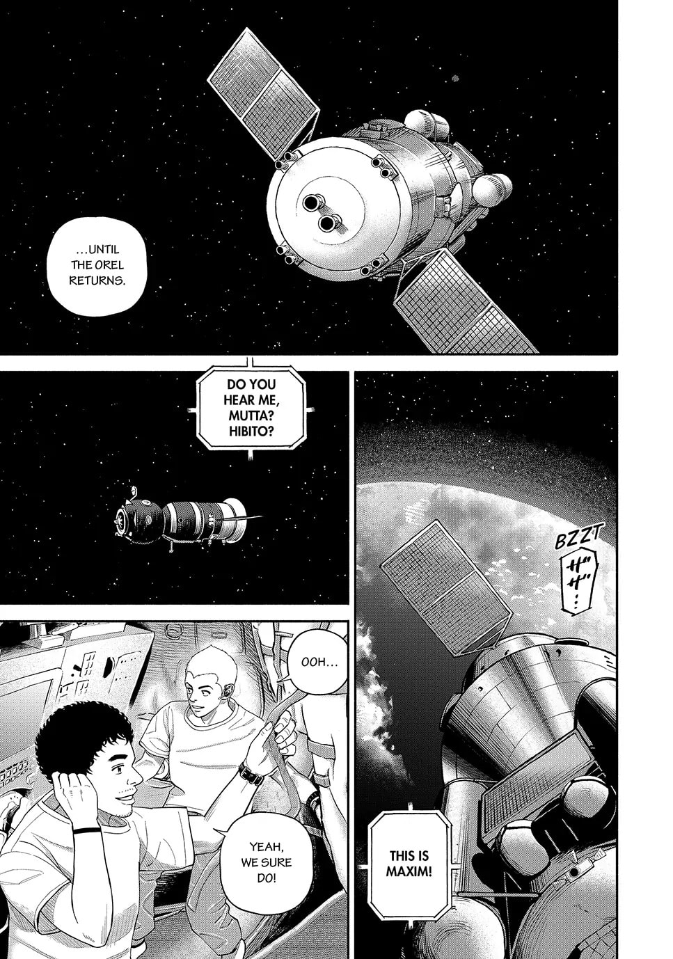 Space Brothers Chapter 426 page 17 - 