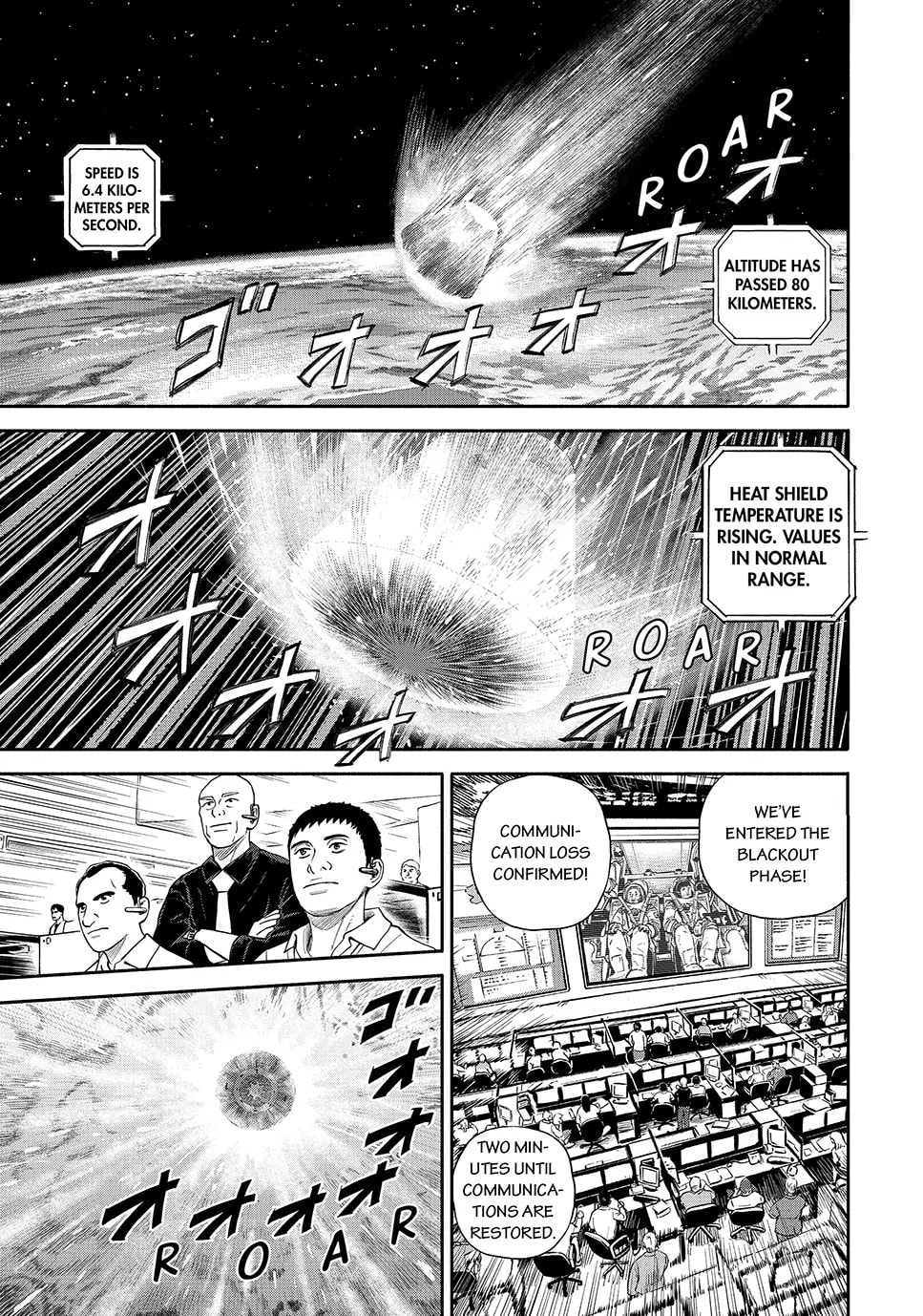 Space Brothers Chapter 427 page 1 - 