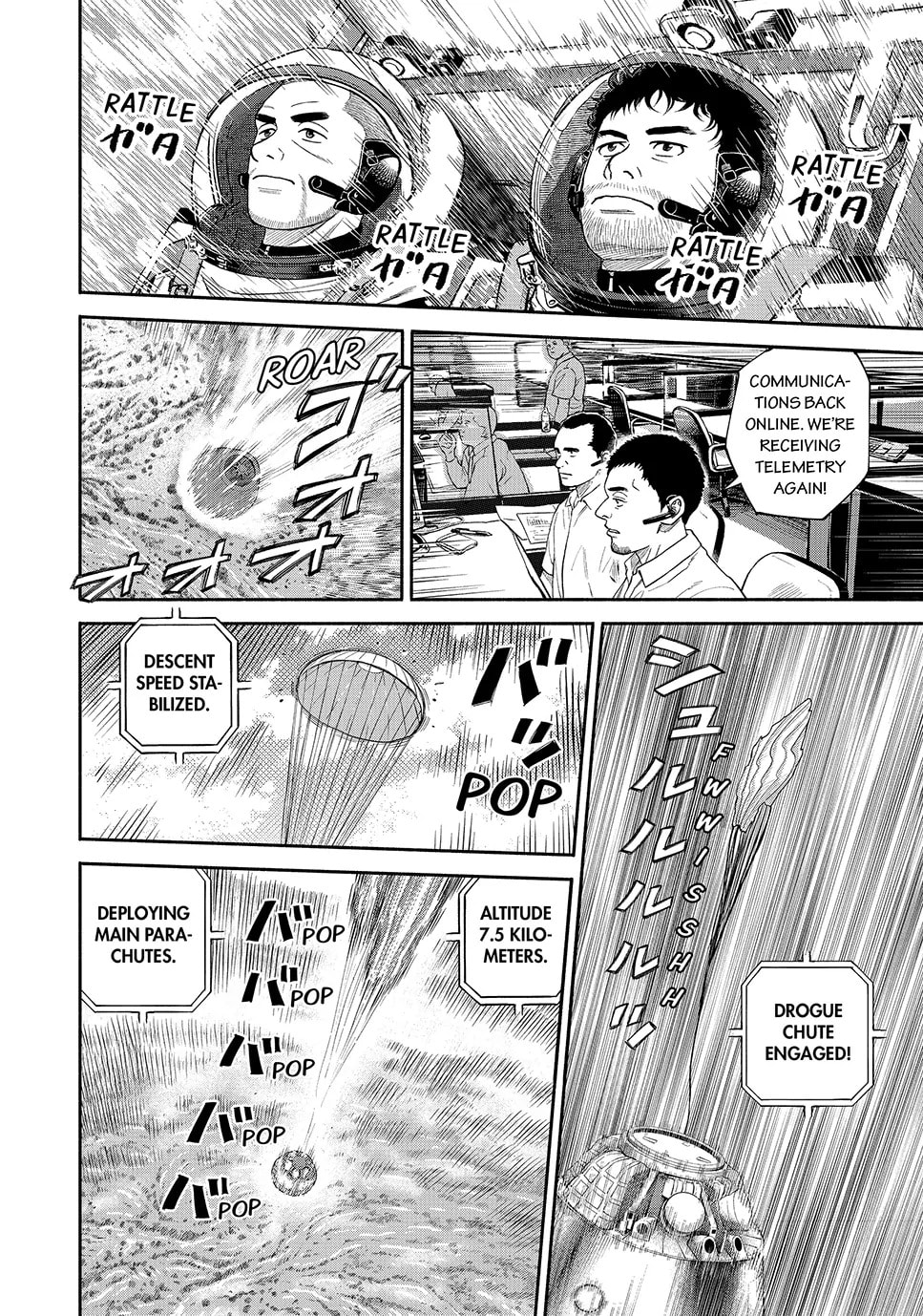 Space Brothers Chapter 427 page 2 - 