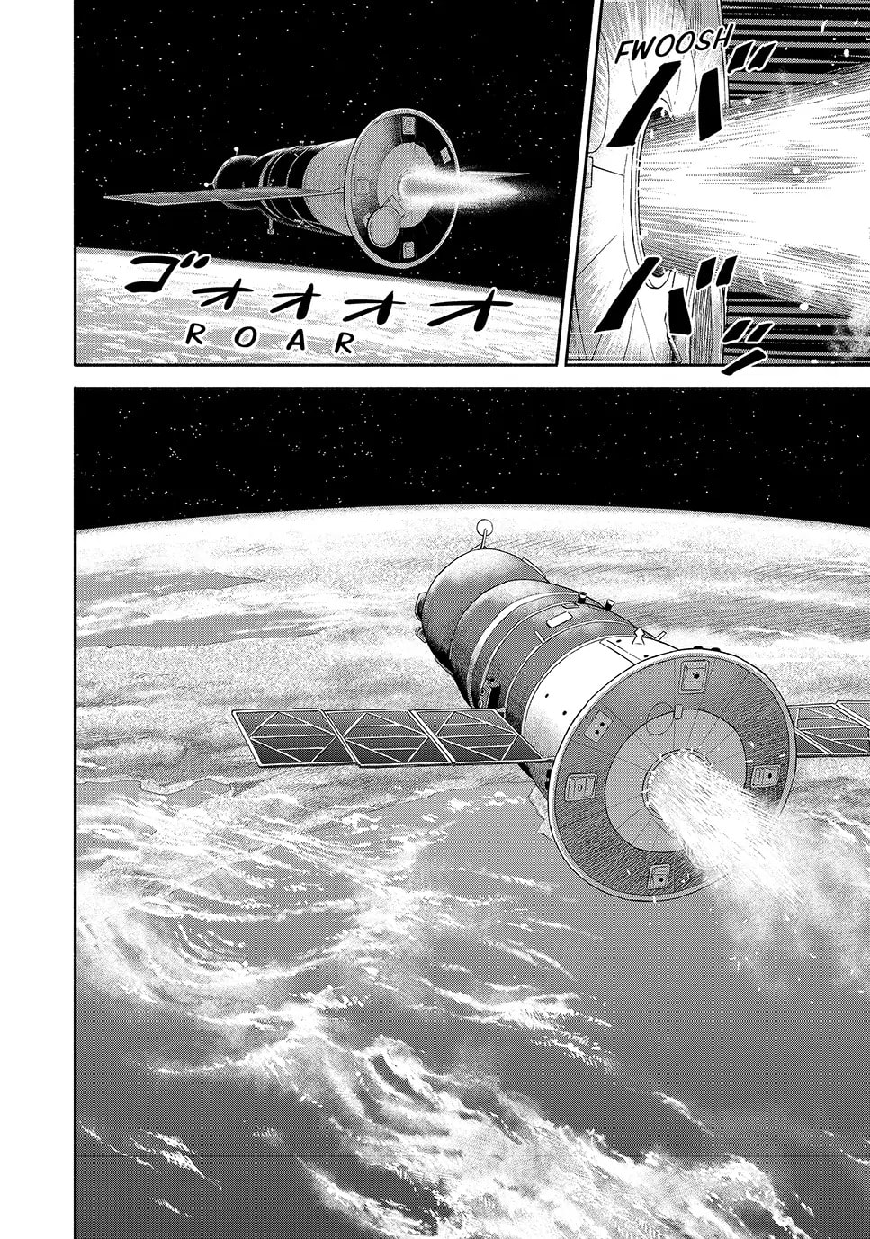 Space Brothers Chapter 427 page 22 - 