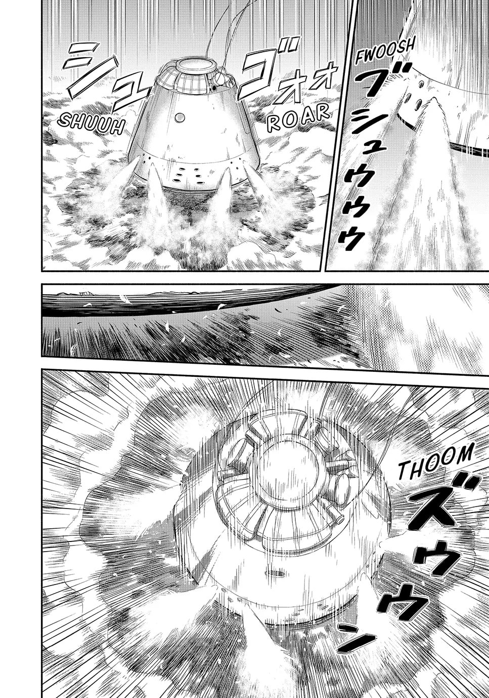 Space Brothers Chapter 427 page 4 - 