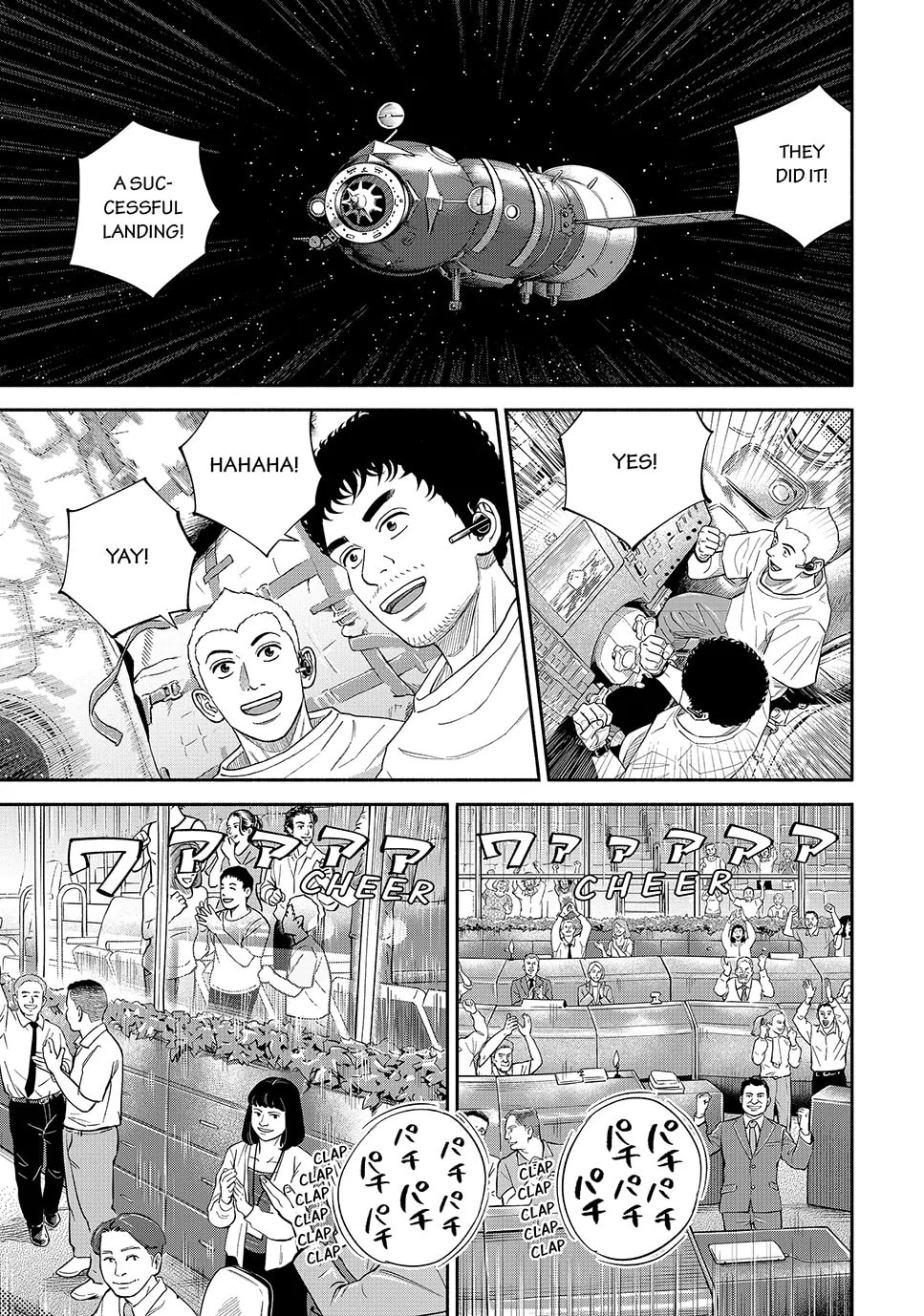 Space Brothers Chapter 427 page 7 - 